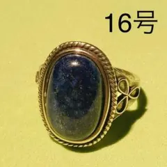 アンティーク調オーバルラピスラズリ・シルバー925リング[16号]