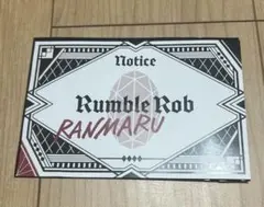 TABOO NIGHT XXXX 特典　黒崎蘭丸