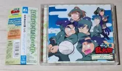 忍たま乱太郎 レンタル落ち CD