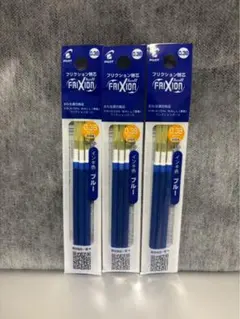 ☆フリクション 替芯 新品 青(ブルー)３袋セット 0.38mm☆