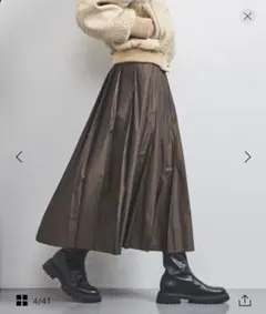 UNITED ARROWS シャンブレー タフタ プリーツスカート