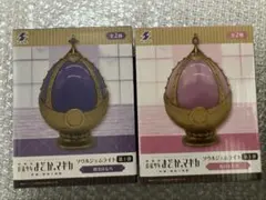 魔法少女まどか☆マギカ 鹿目まどか 暁美ほむら ソウルジェムライト 2個セット