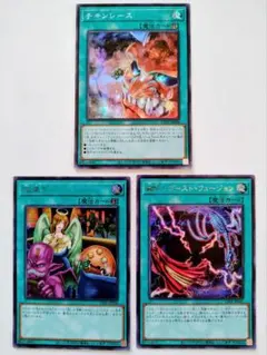 遊戯王(シク)チキンレース、暗黒の招来、 融合ゴーストフュージョン