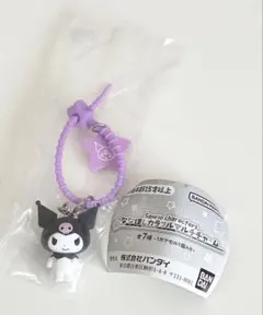 サンリオ ななほしカラフルマルチチャーム クロミ