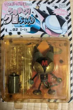 2026年最新】サイボーグクロちゃん フィギュアの人気アイテム - メルカリ