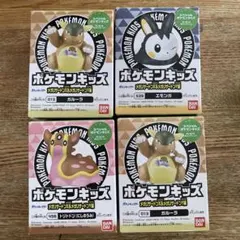 ポケモンキッズ エモンガ