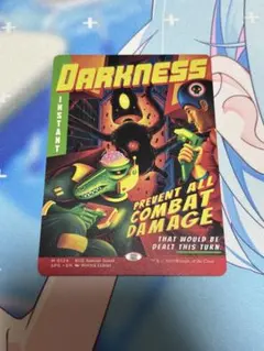 MTG 暗黒/Darkness スペシャルゲストのサムネイル