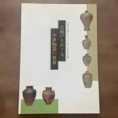 JJ様 リクエスト 3点 まとめ商品