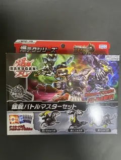 2026年最新】銀龍バトルマスターセットの人気アイテム - メルカリ