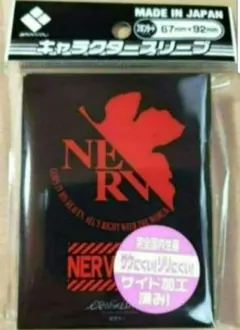 2026年最新】NERVの人気アイテム - メルカリ