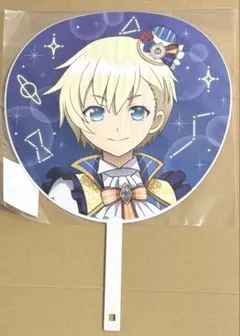 キンプリ キンツア Anisugar アニシュガ うちわ 夢川ショウゴ