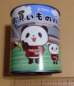 楽天　お買いものパンダ　缶