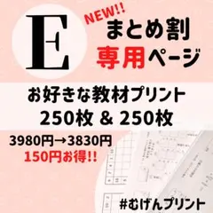 【mammy☺︎プロフ更新しました様専用】7.59.小1計算 小1漢字 問題集