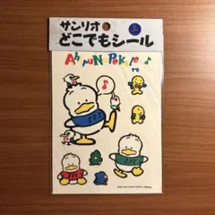 Item thumbnail for item ab5742c5-8782-45e4-9521-9eb5f018c6e4