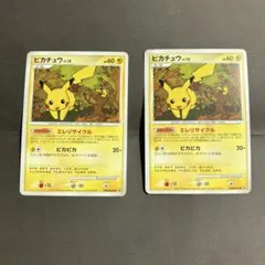 ピカチュウ 001/010 SNP 進化パックライチュウBREAK2枚set ピカチュウ 001/010 SNP 進化パックライチュウBREAK2枚set - メルカリ