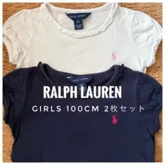 【翌日発送◎】Ralph Lauren ガールズ　Tシャツ 100cm 2枚組