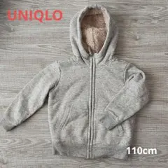 UNIQLO キッズ 裏ボア フルジップパーカー 杢グレー 110 3-4y