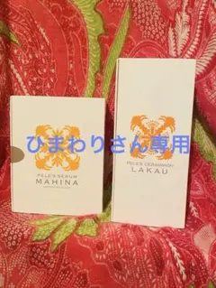 マヒナ ラカウ セット MAHINA LAKAUセット - メルカリ