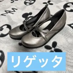 【新品】リゲッタ　ゴールド ストラップ付き ウェッジヒールパンプス　Sサイズ