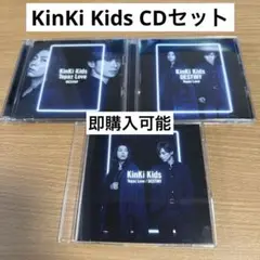 KinKi Kids Topaz Love / DESTINY セット売り