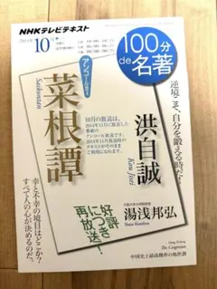 Item thumbnail for item 3a9b16bb-b2c6-4bf9-be72-f26bea68f2dd