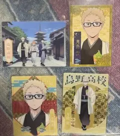 ハイキュー　月島蛍　クリアカード　乗車券風カード