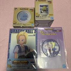 一番くじドラゴンボールFantastic Adventure2　18号4点セット