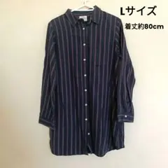 ハトマ♡ストライプ柄 長袖シャツ