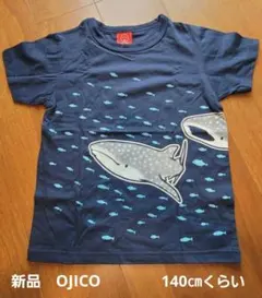 新品　OJICO キッズ Tシャツ ジンベエザメ ネイビー　10A 約140㎝のサムネイル