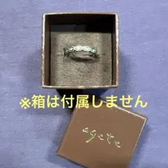 冨岡義勇 リング コレクションジュエリー 鬼滅の刃 期間限定販売