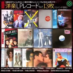 2026年最新】Divinylsの人気アイテム - メルカリ