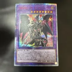 2026年最新】ドラグーンオブレッドアイズ 20thの人気アイテム - メルカリ