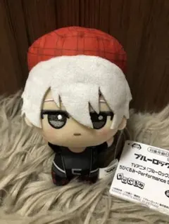 ブルーロック　ちびぐるみ　PerformanceStyle 凪　誠志郎