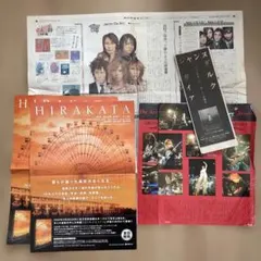 Janne Da Arc 切り抜きセット 全6枚