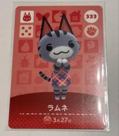 2026年最新】あつ森amiiboラムネの人気アイテム - メルカリ