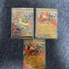 メガルカリオEX カードセット