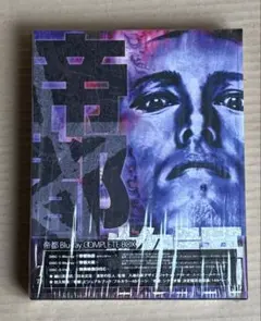 Item thumbnail for item 926f814c-dd58-4daa-b880-fab4c0a54e5f