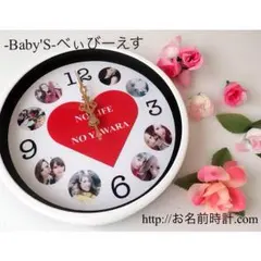 カップル ベビー 友達 誕生日 記念日に！名入れギフトオーダーメイドでこのお値段