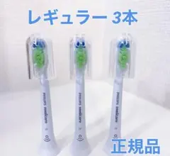 【国内正規品】フィリップス ソニッケアー替えブラシ　コンパクト4本レギュラー3本