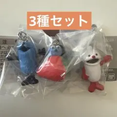 パペットスンスンめじるしアクセサリー 3種セット