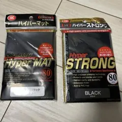 KMC Hyper MAT & STRONG ブラック 2個セット