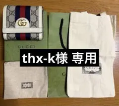 GUCCI GGカードケースウォレット　二つ折り財布