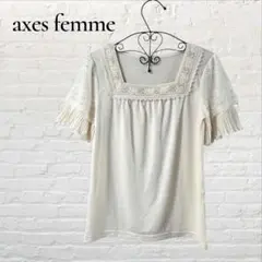 axes femme アクシーズファム 袖レース シアー フリル半袖 カットソーのサムネイル