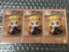 るかっぷ 鬼滅の刃 すなっぷカード 煉獄杏寿郎 3点セット