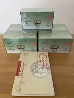 ジェイソン・ウィンターズ・ティー 30包×6個 おまけ付き（3包）新品未