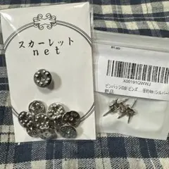 ピンバッジ10個セット