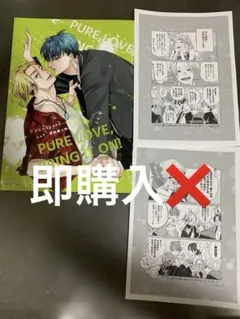 京アニ歴代ポスターカードコレクション 中二病でも恋がしたい! - メルカリ