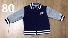 Champion ジップアップジャケット 80 ネイビー/グレー