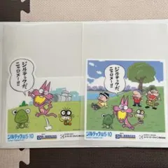 Item thumbnail for item 59e6308e-6498-4afe-b56c-69006e888456