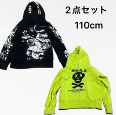 Convex design パーカー 黒 110cm 蛍光緑パーカー　2点セット